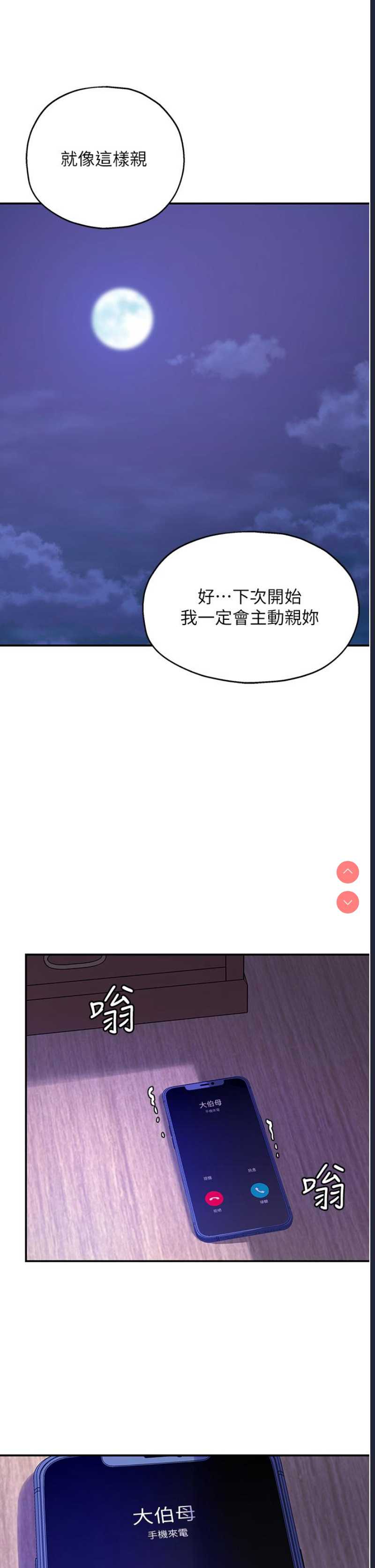 洞洞杂货店