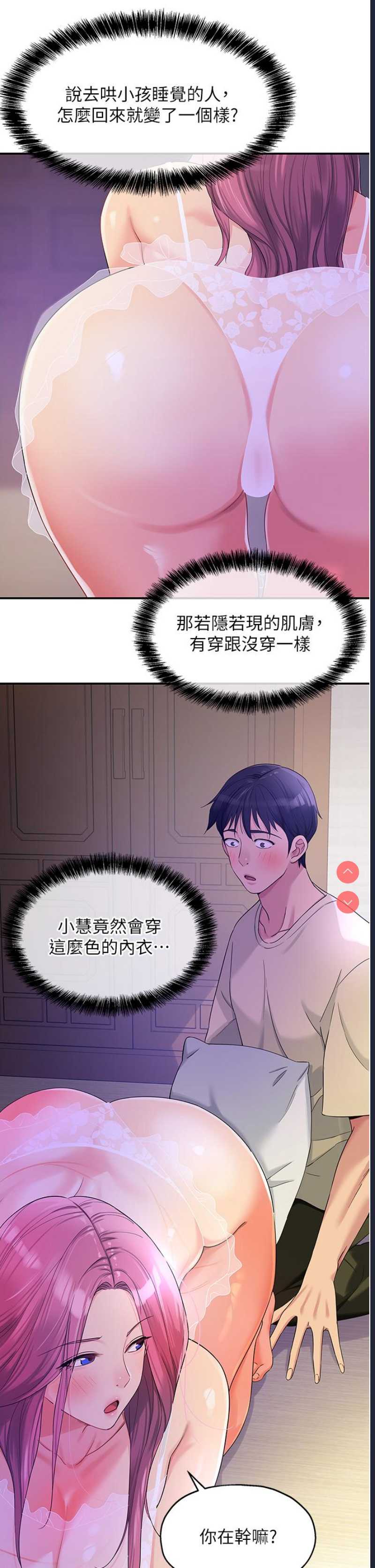 洞洞杂货店