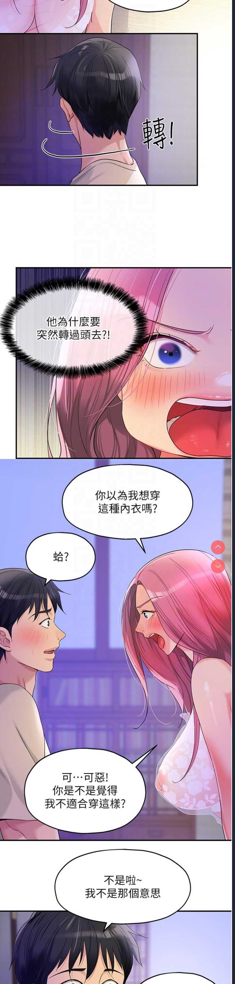 洞洞杂货店