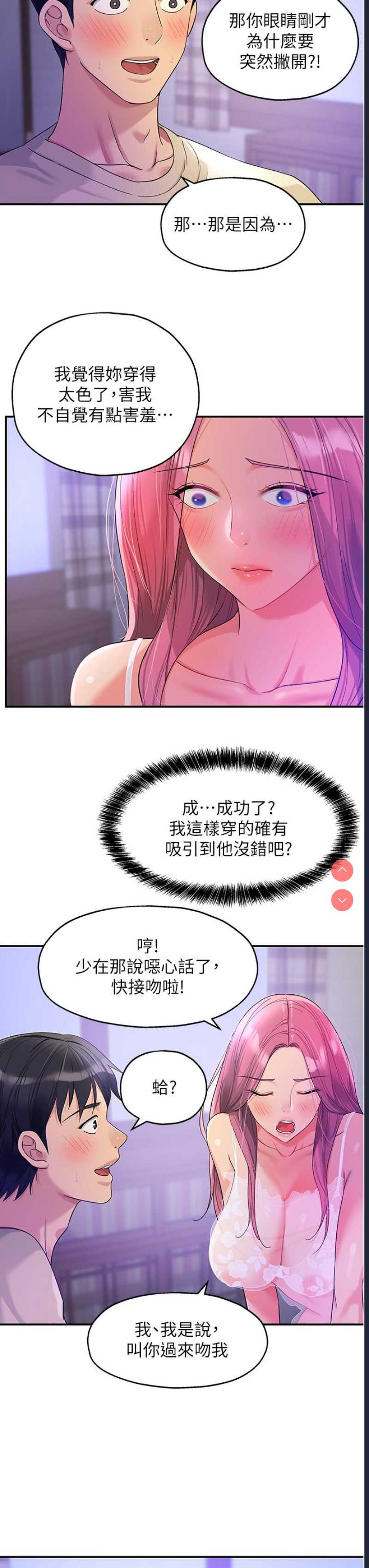 洞洞杂货店