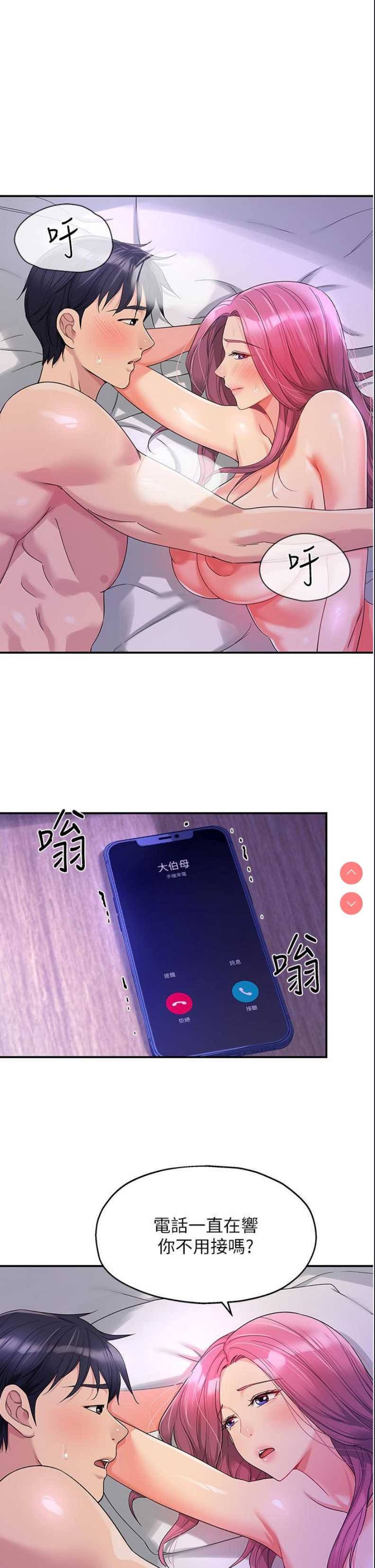 洞洞杂货店