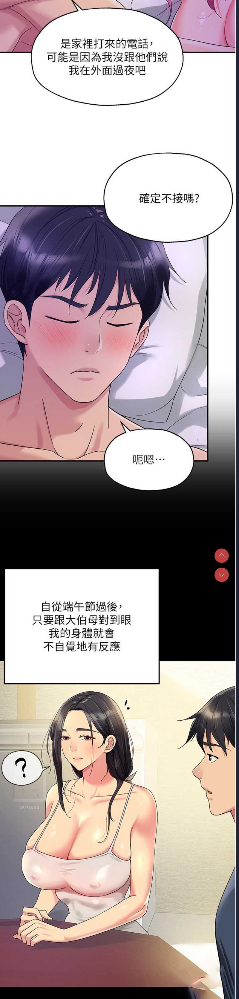 洞洞杂货店