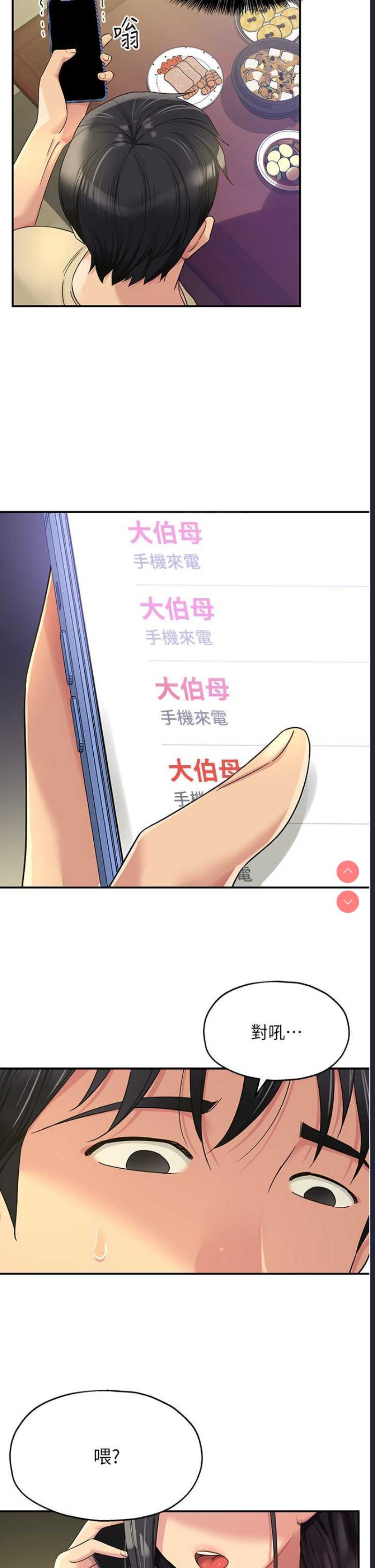 洞洞杂货店