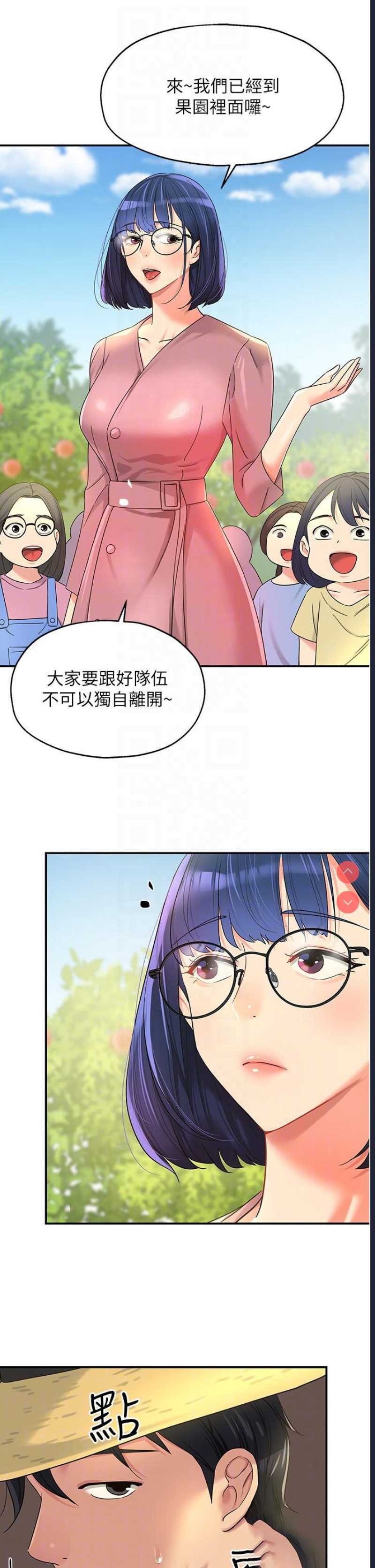 洞洞杂货店