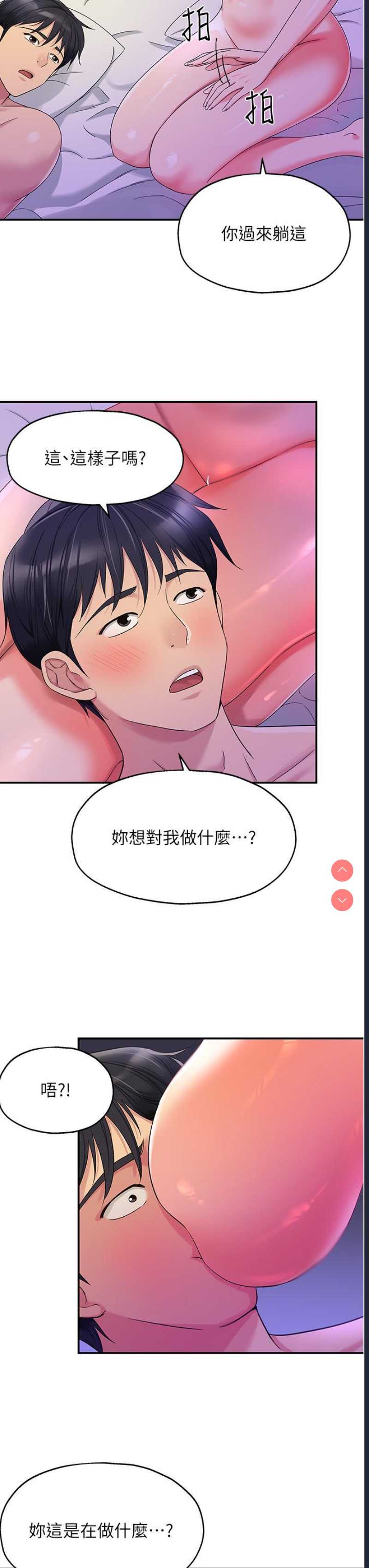 洞洞杂货店