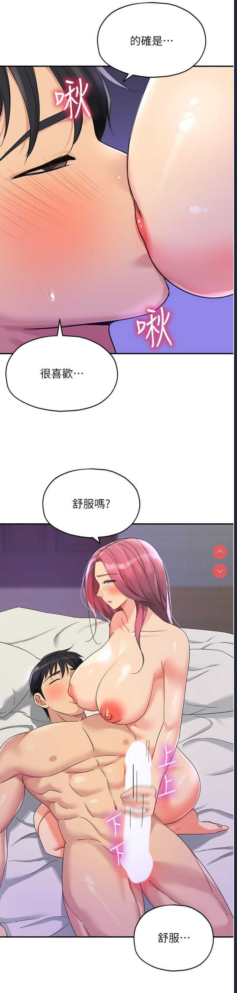 洞洞杂货店