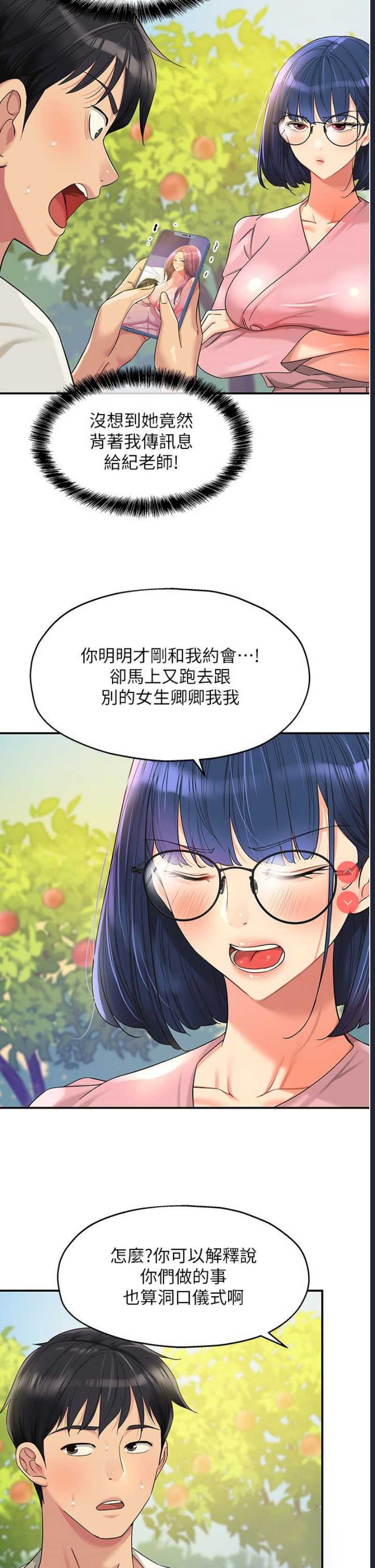 洞洞杂货店