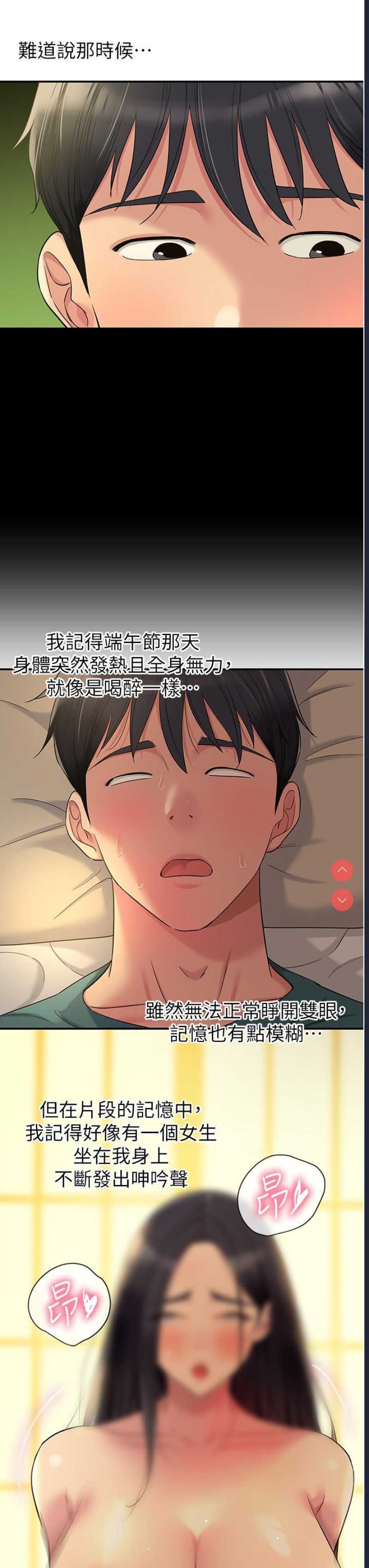 洞洞杂货店