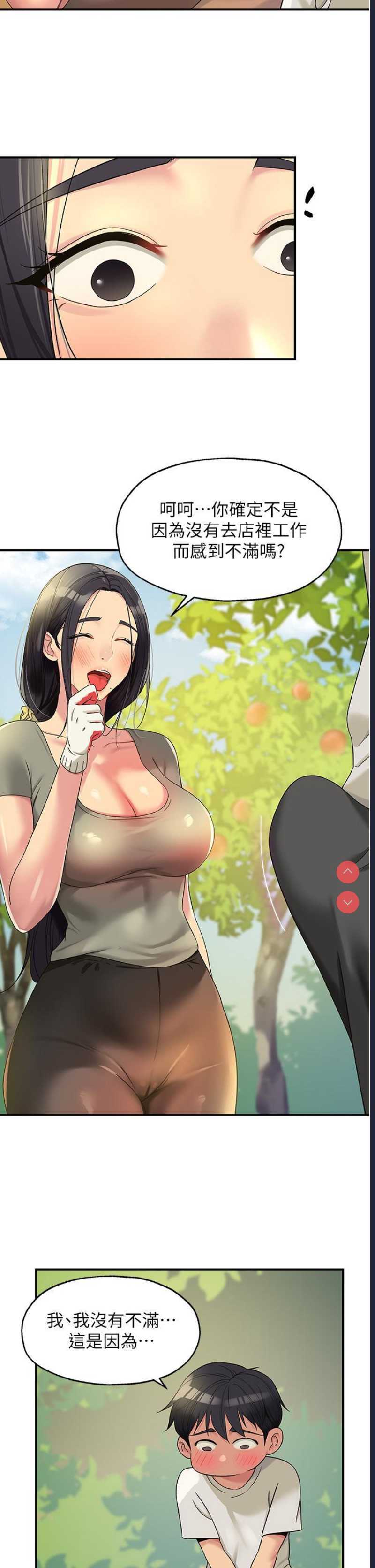 洞洞杂货店