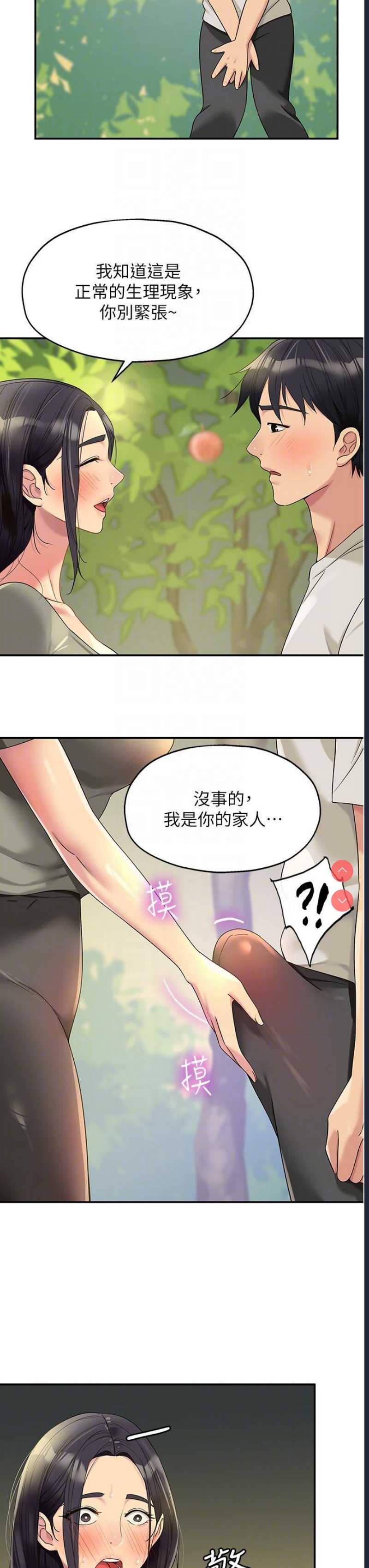 洞洞杂货店