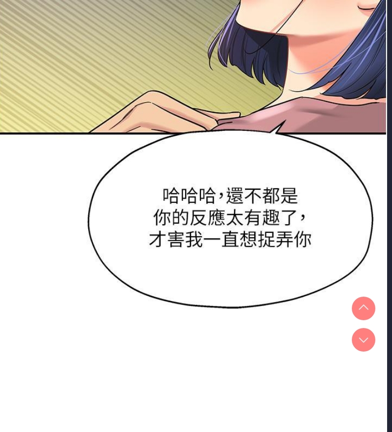 洞洞杂货店