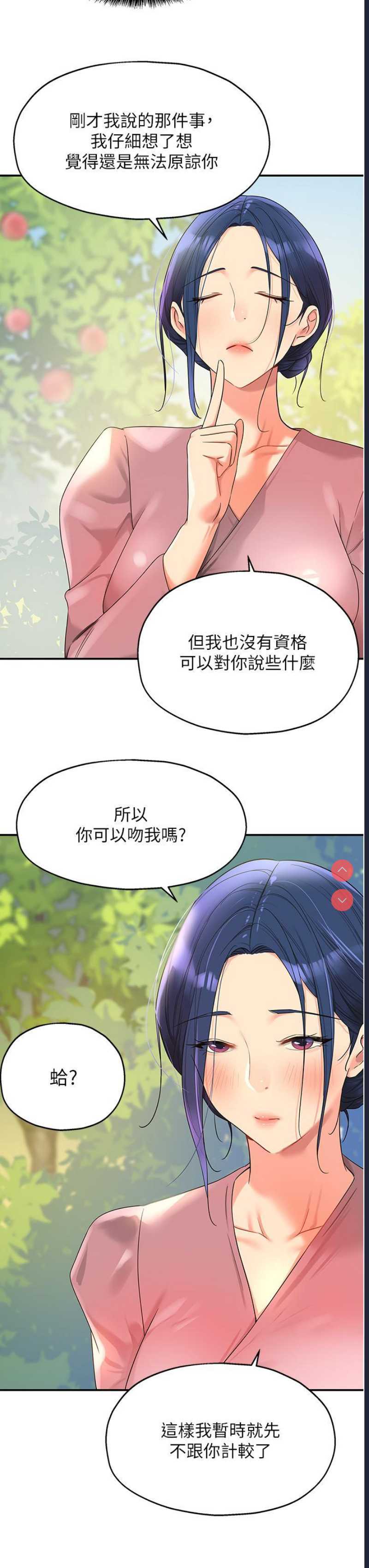 洞洞杂货店