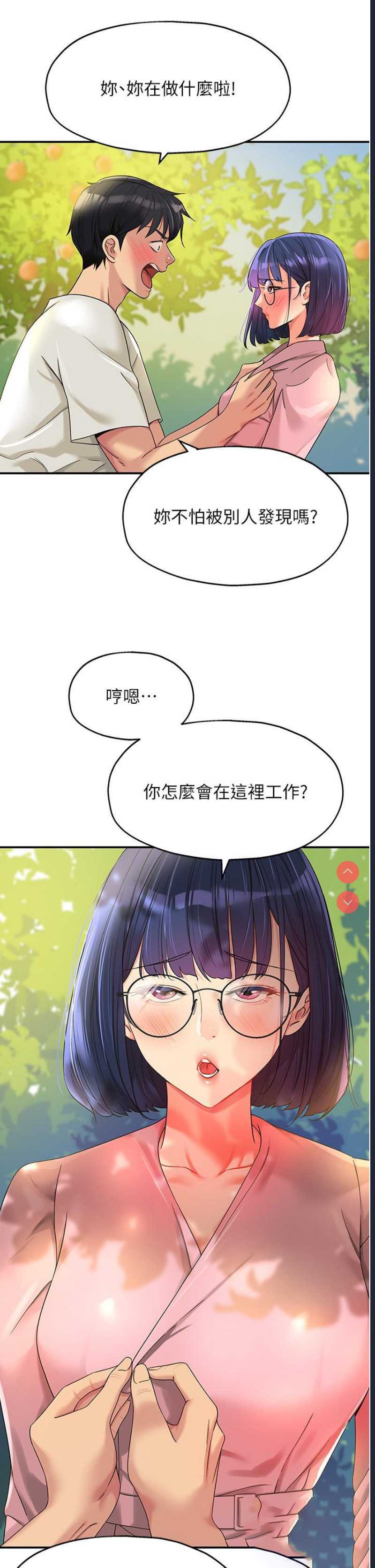 洞洞杂货店