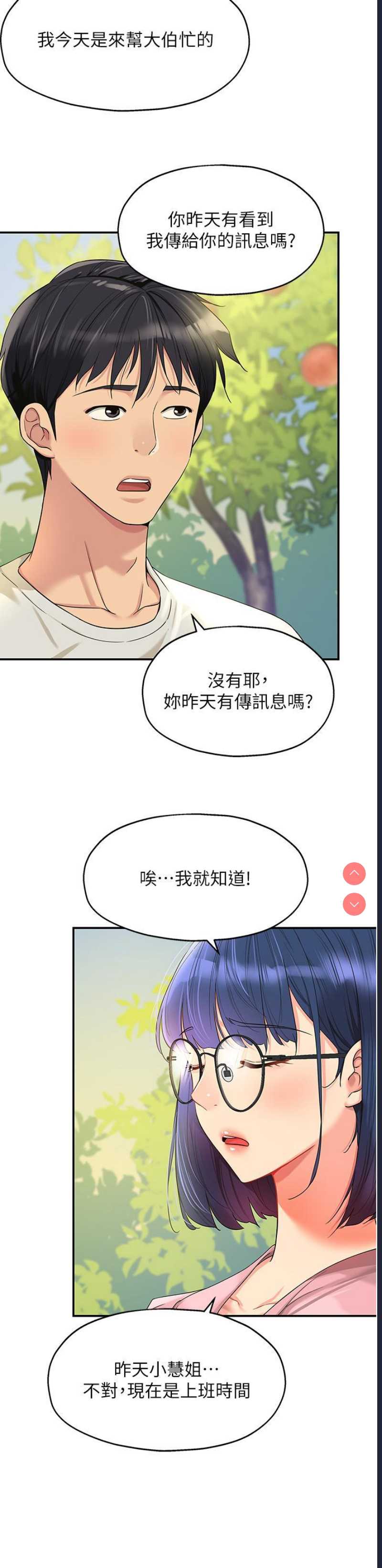 洞洞杂货店