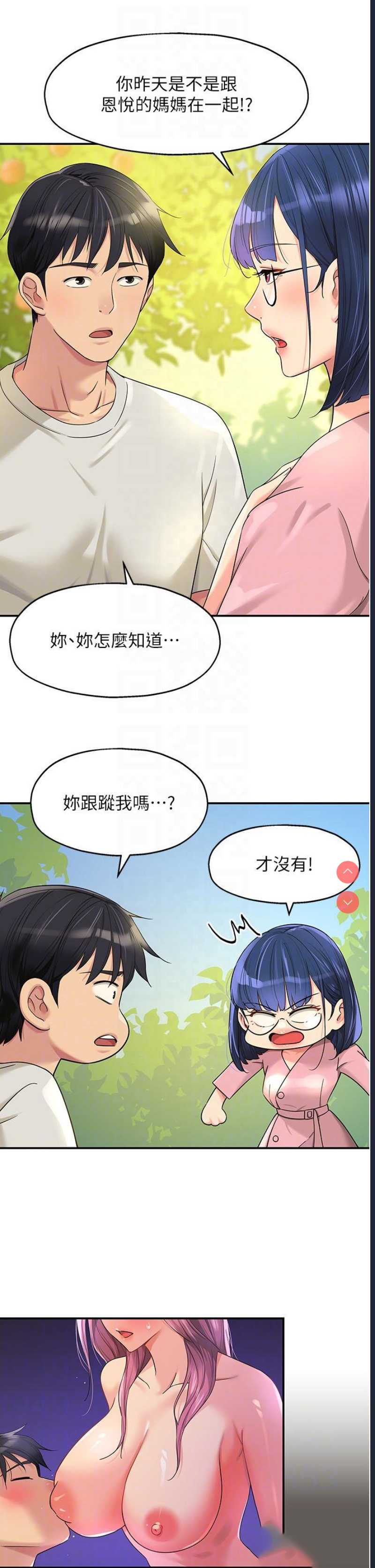 洞洞杂货店