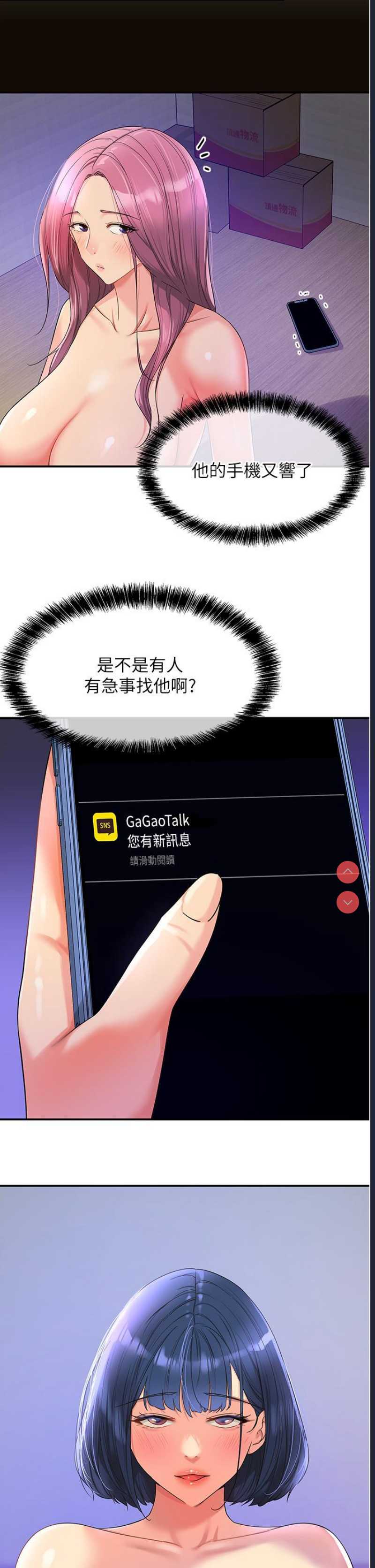 洞洞杂货店