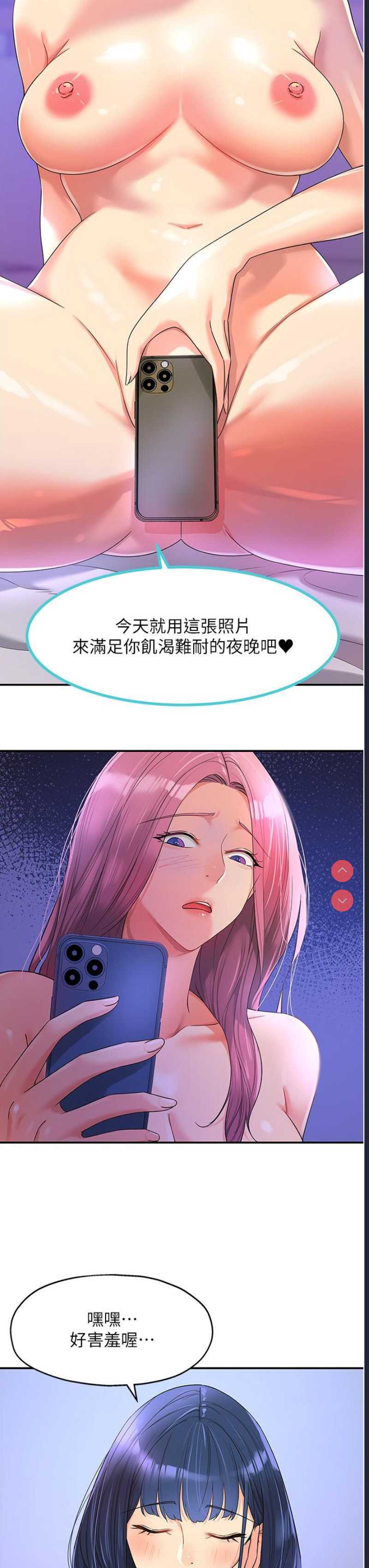 洞洞杂货店