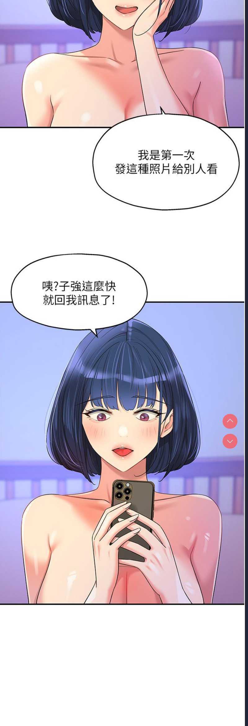 洞洞杂货店