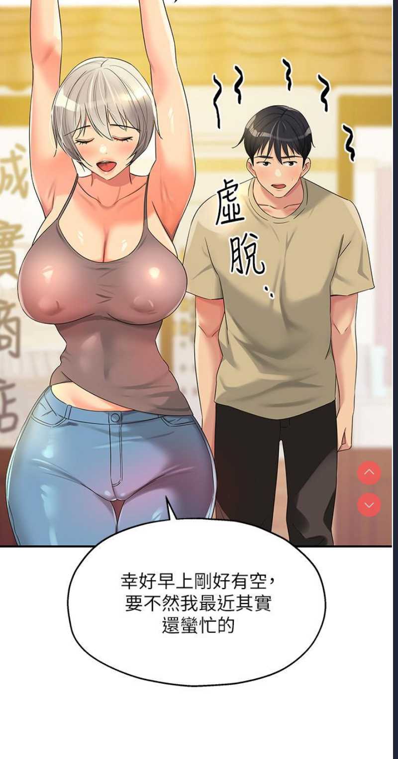 洞洞杂货店
