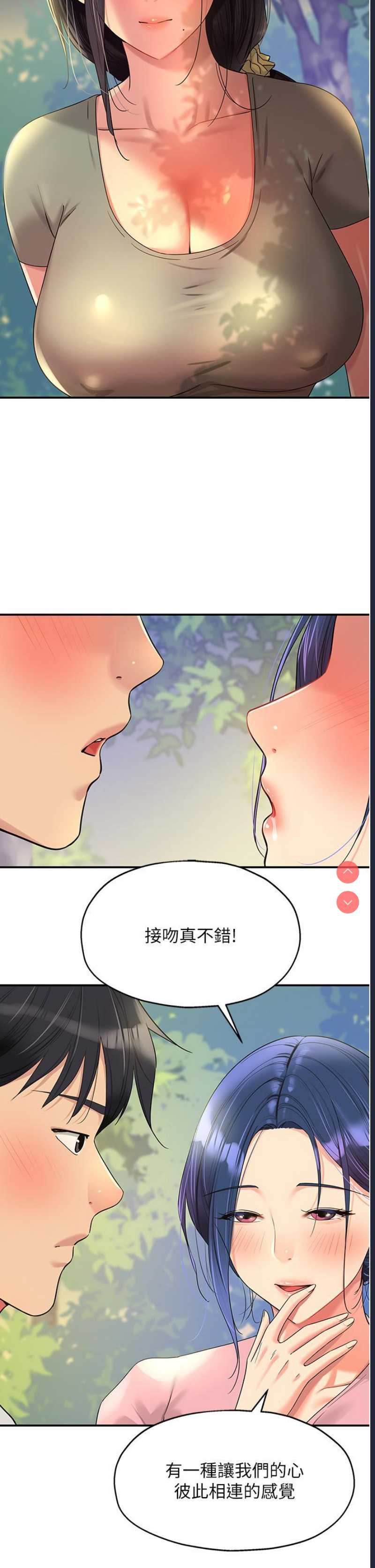洞洞杂货店