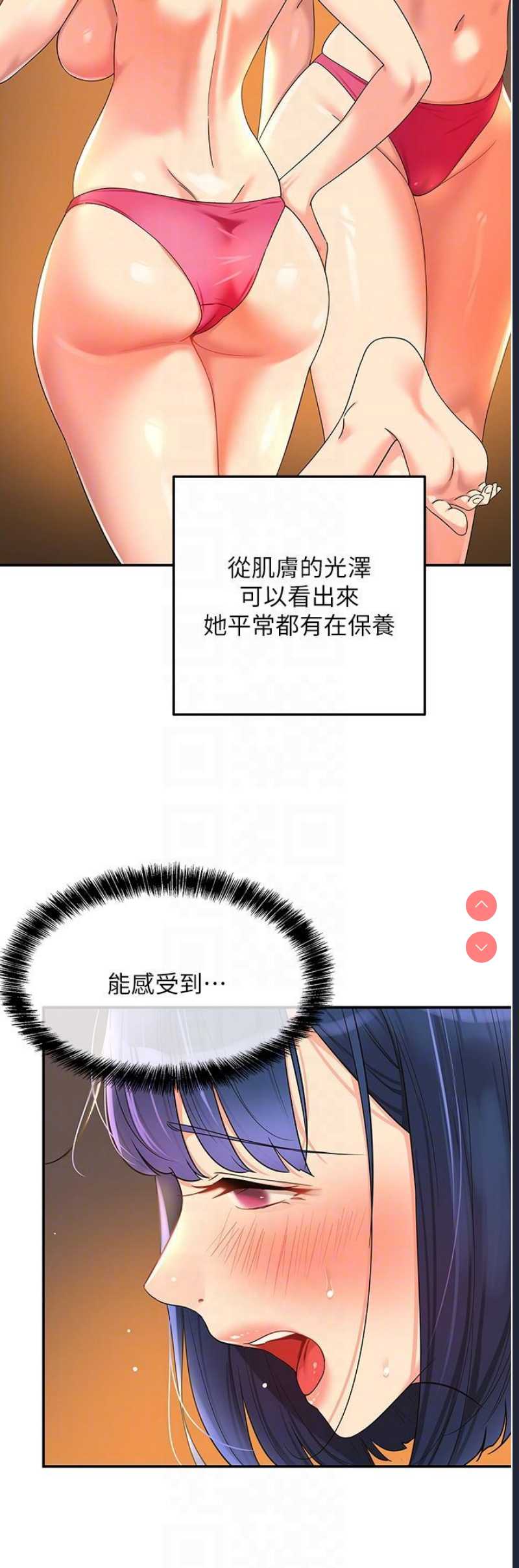 洞洞杂货店
