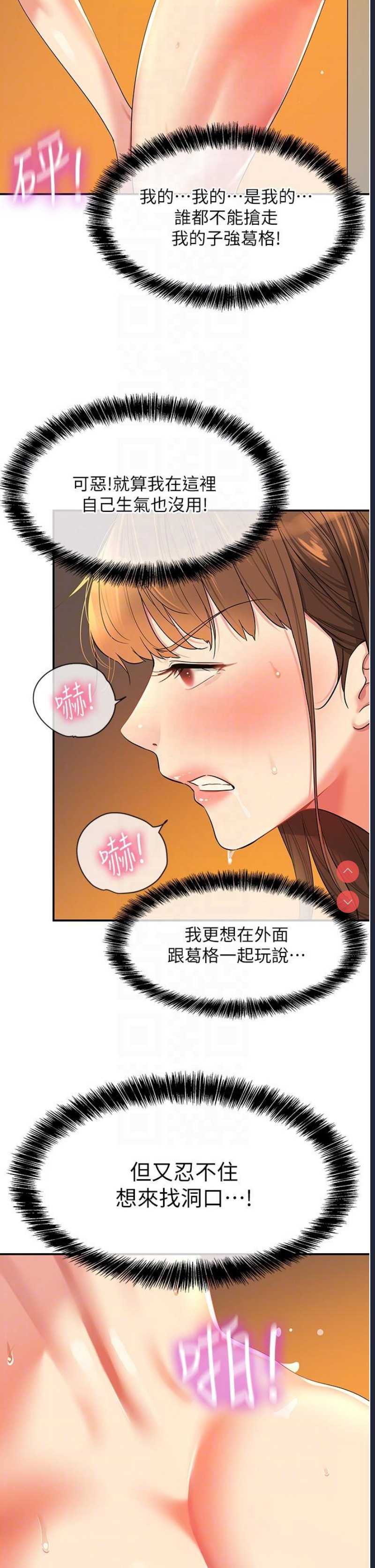 洞洞杂货店