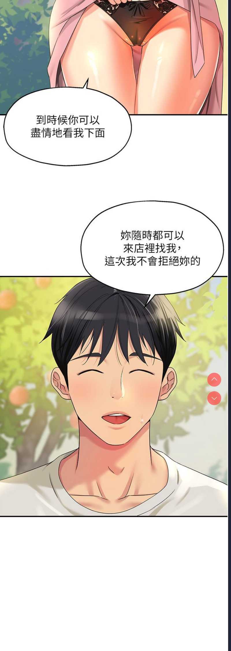 洞洞杂货店