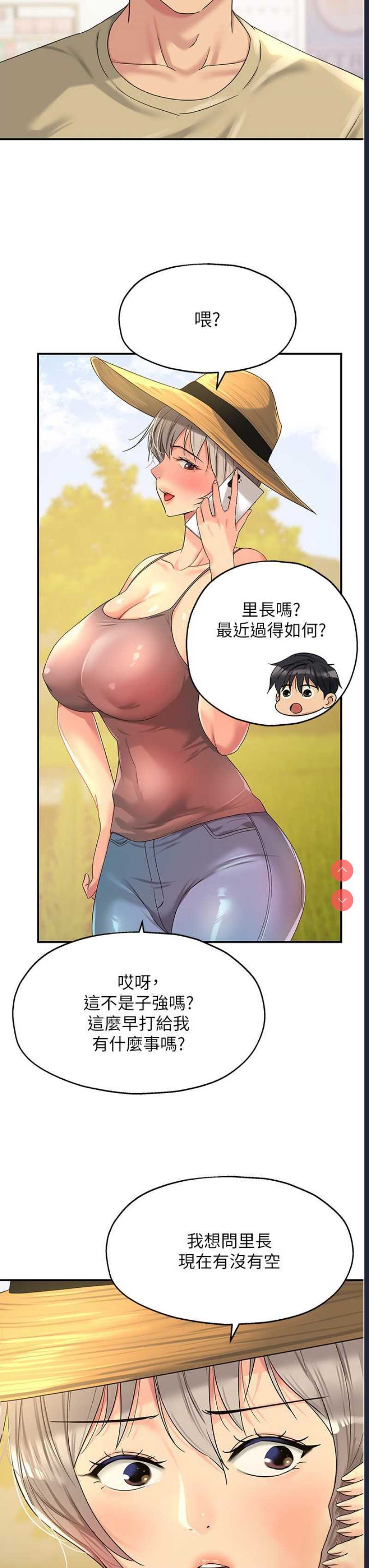 洞洞杂货店