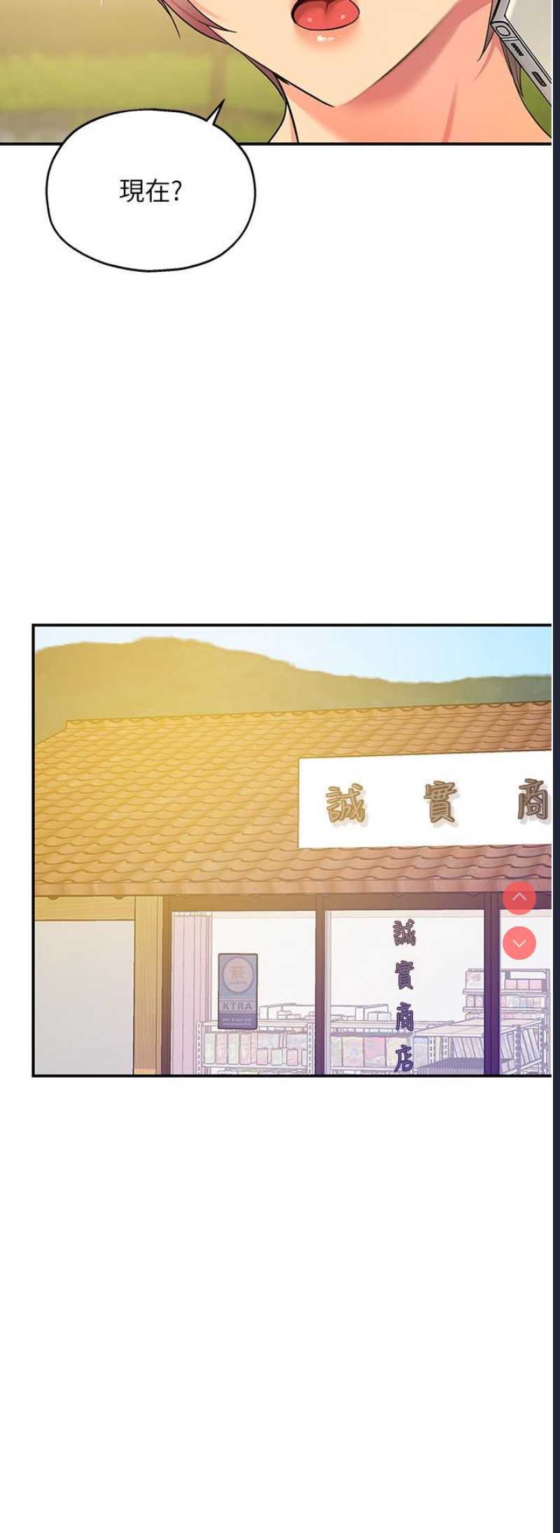 洞洞杂货店