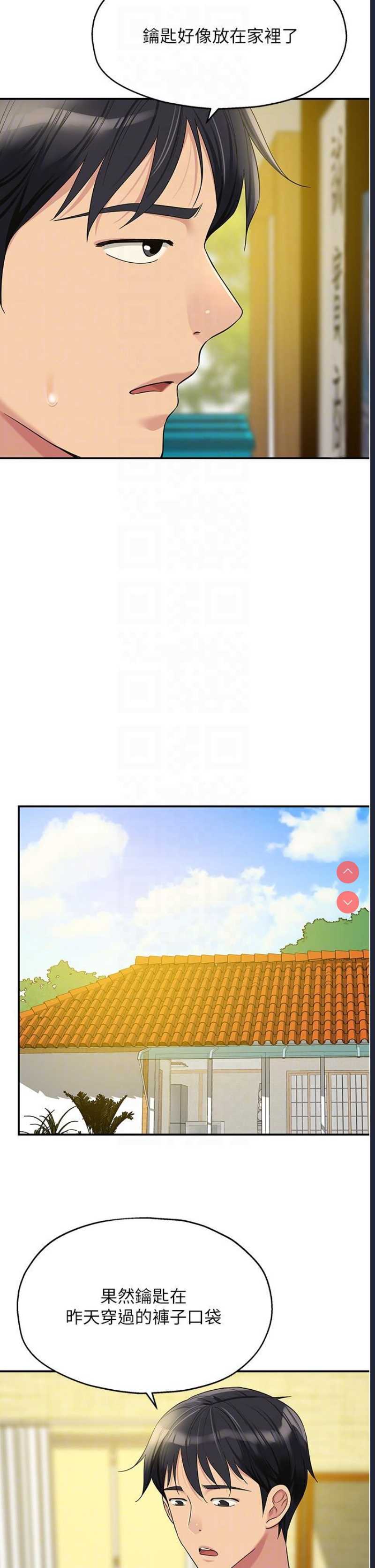 洞洞杂货店