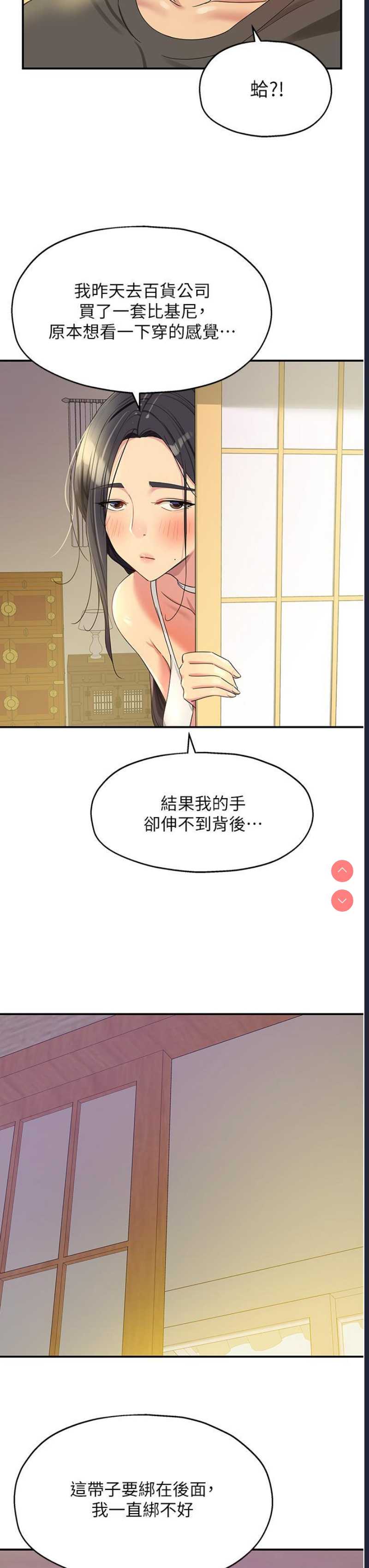 洞洞杂货店