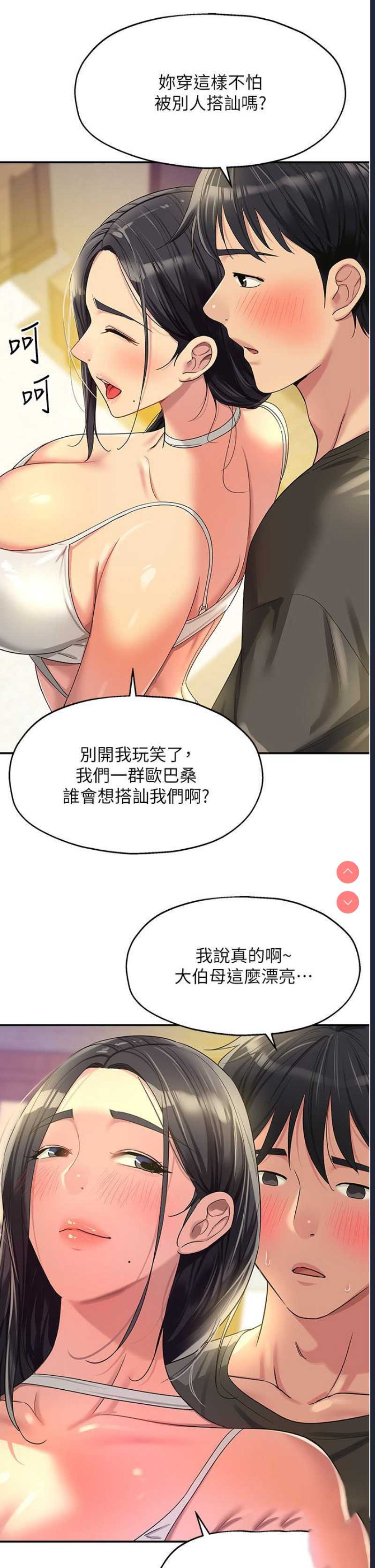 洞洞杂货店