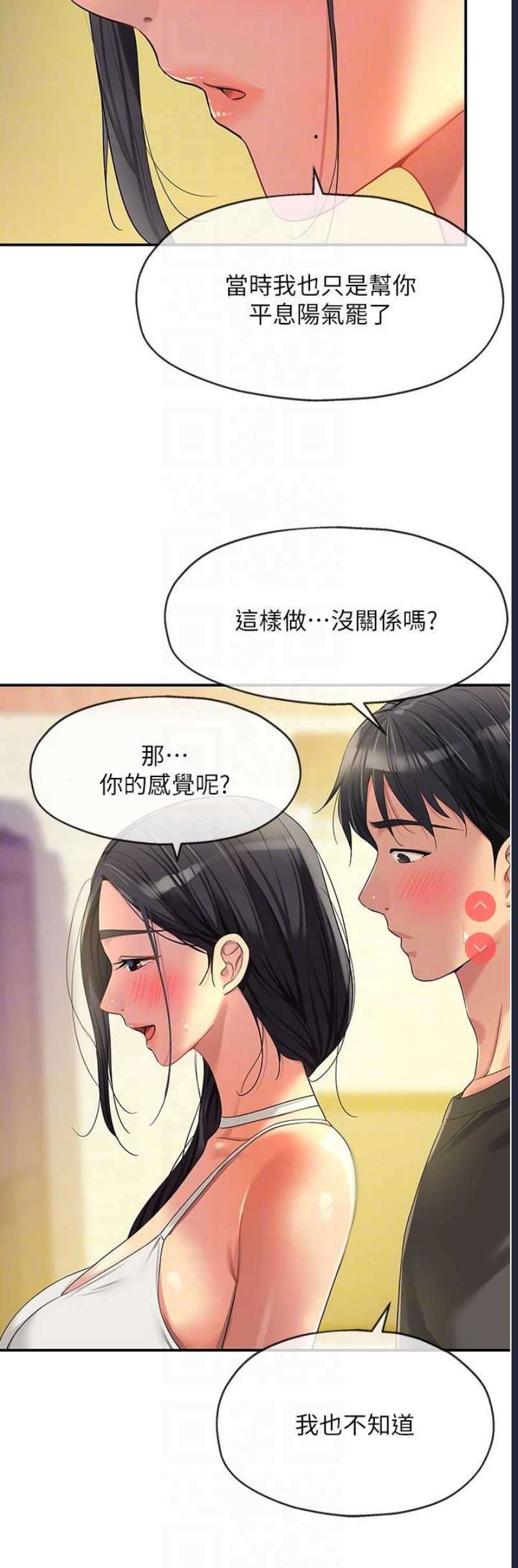 洞洞杂货店