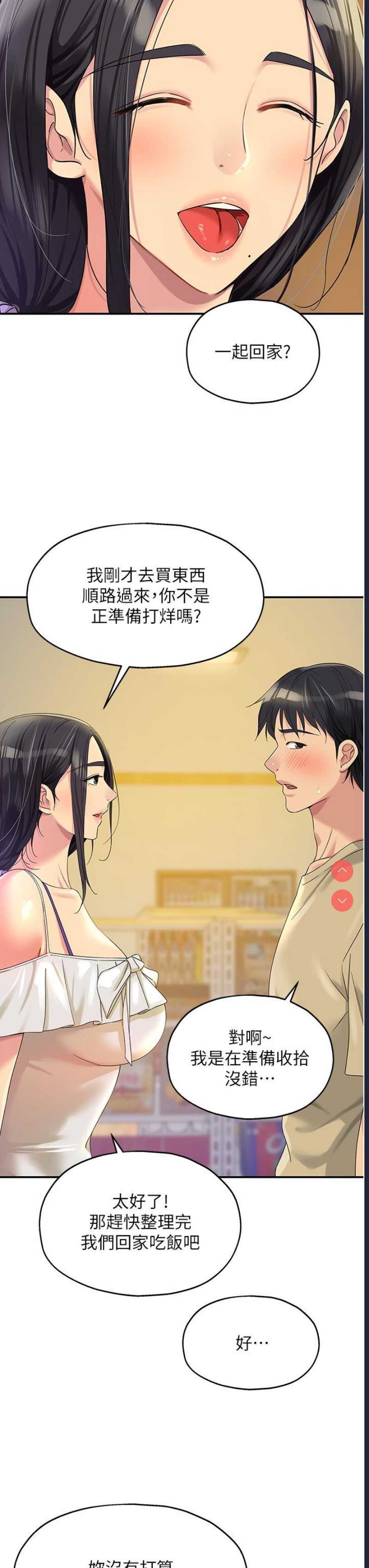 洞洞杂货店