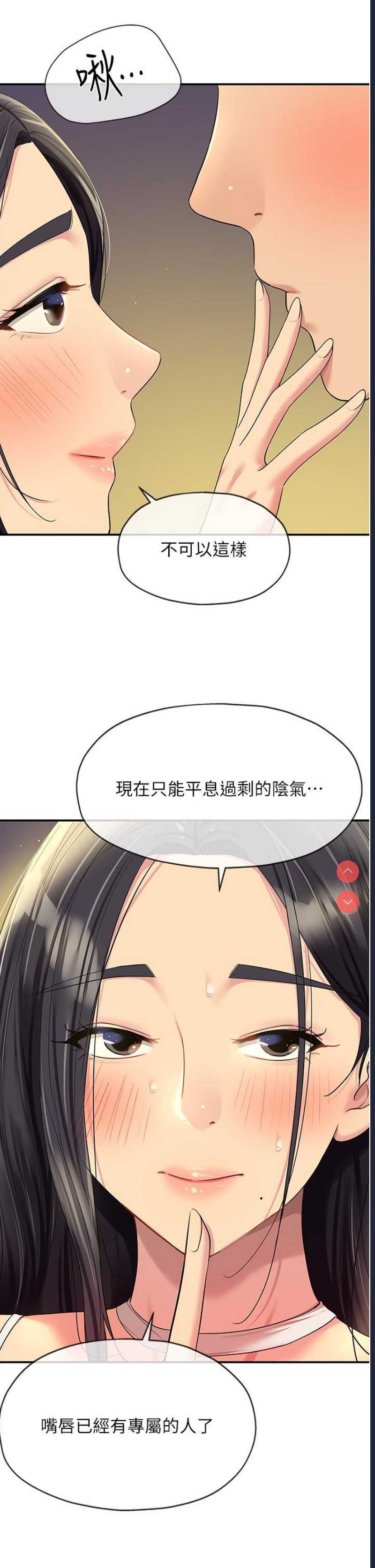 洞洞杂货店