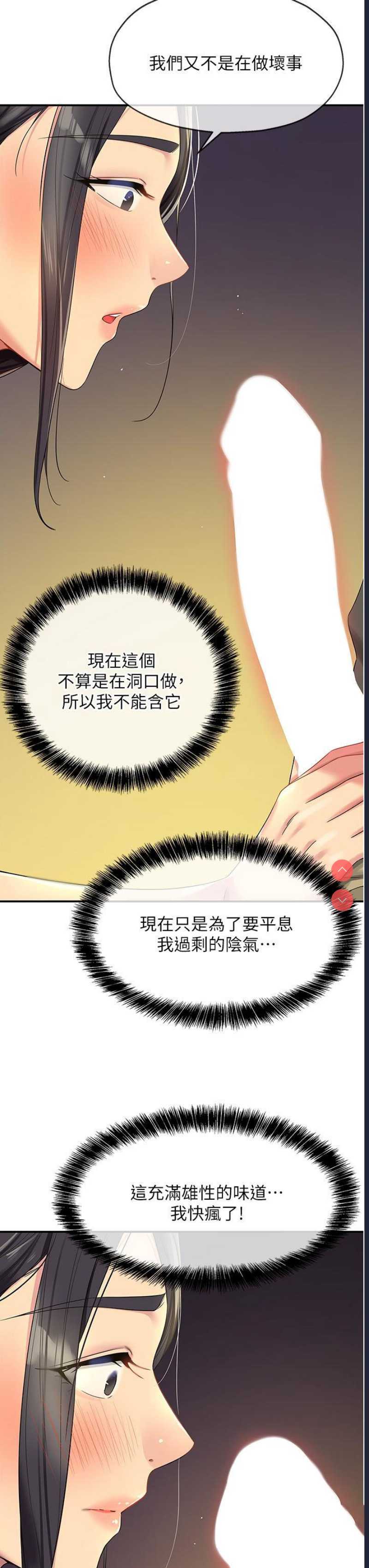 洞洞杂货店