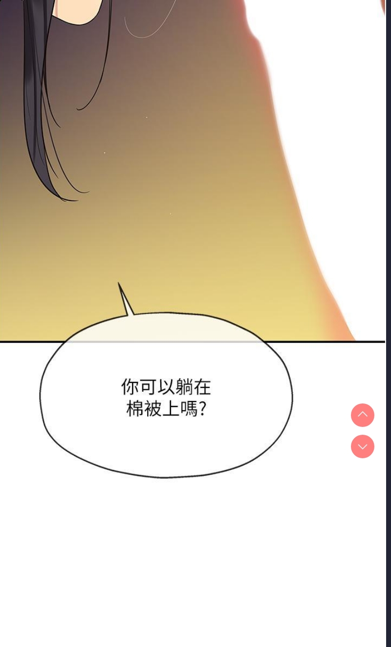 洞洞杂货店