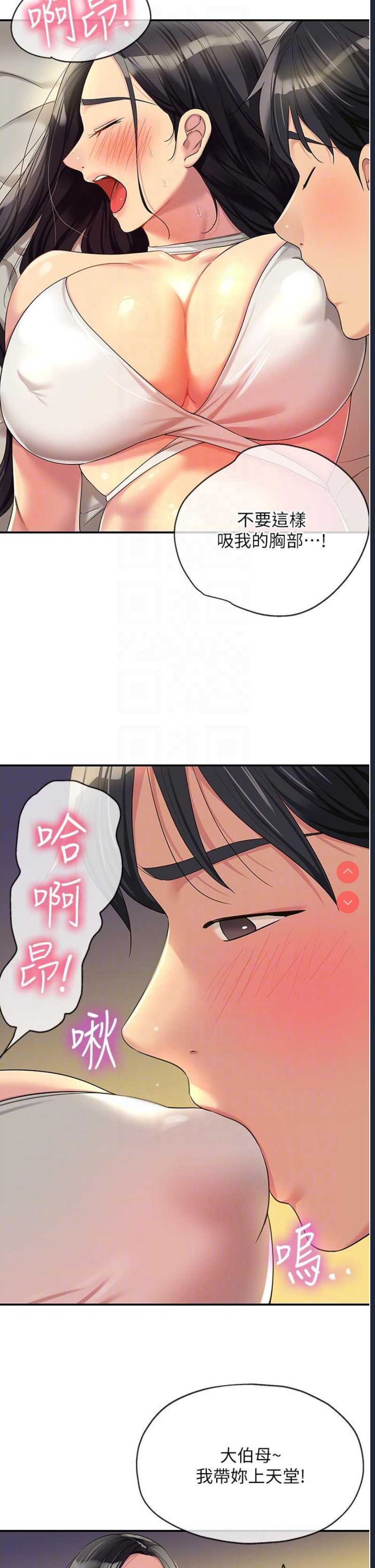 洞洞杂货店
