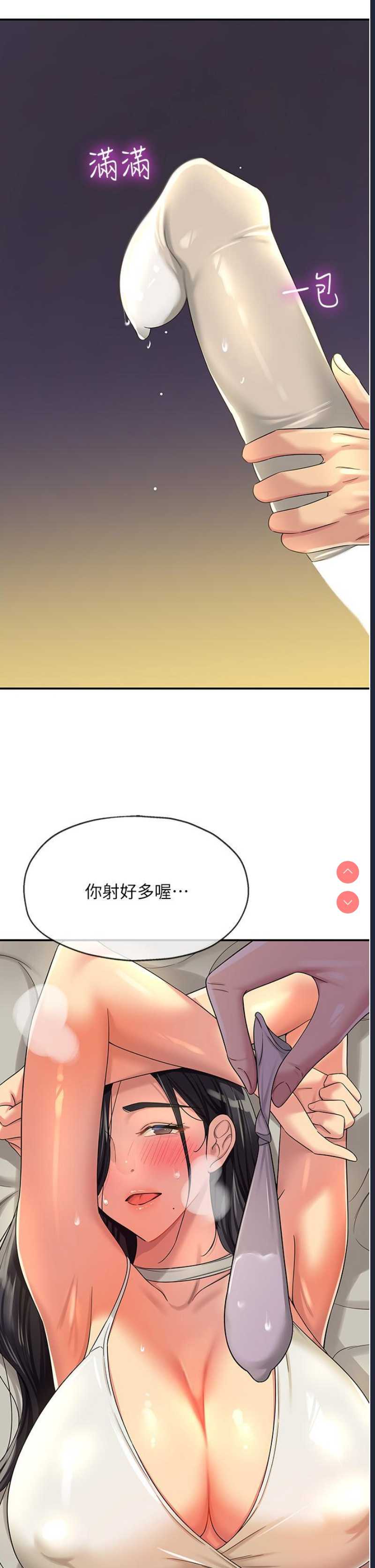 洞洞杂货店