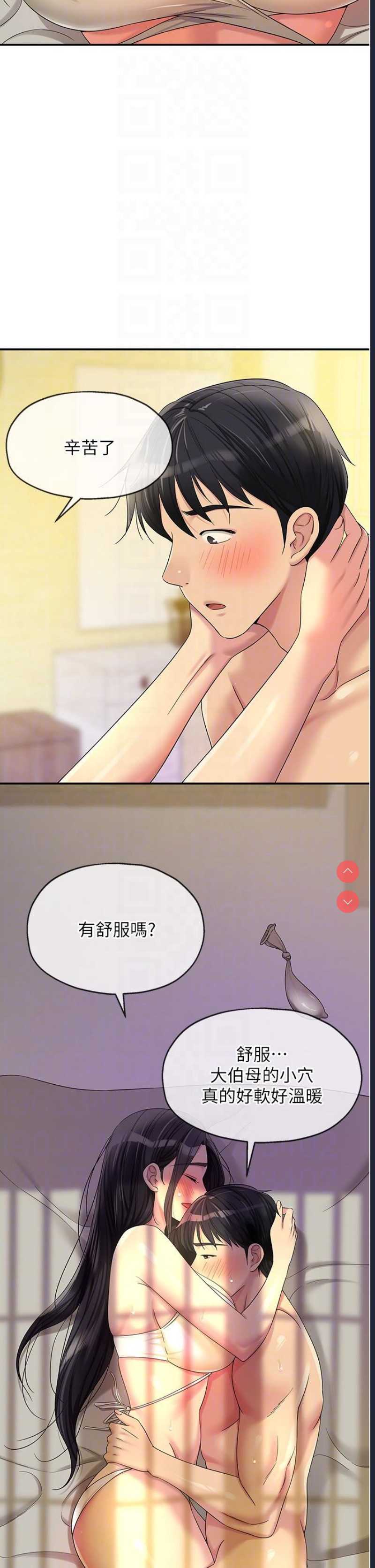 洞洞杂货店