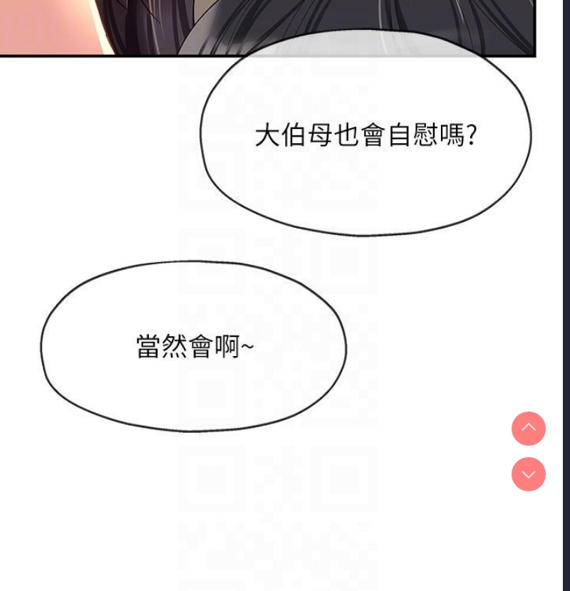 洞洞杂货店