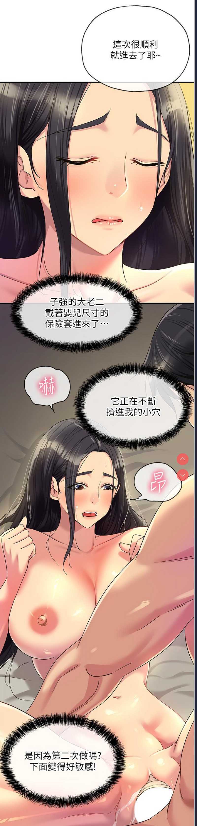 洞洞杂货店