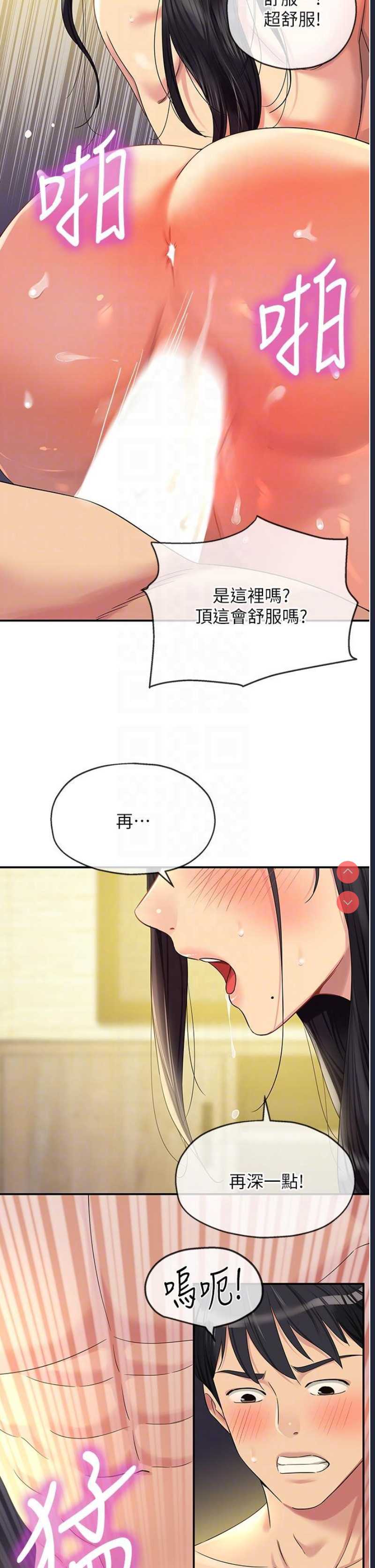 洞洞杂货店