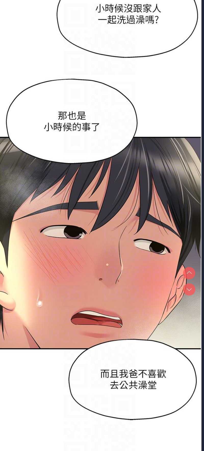 洞洞杂货店