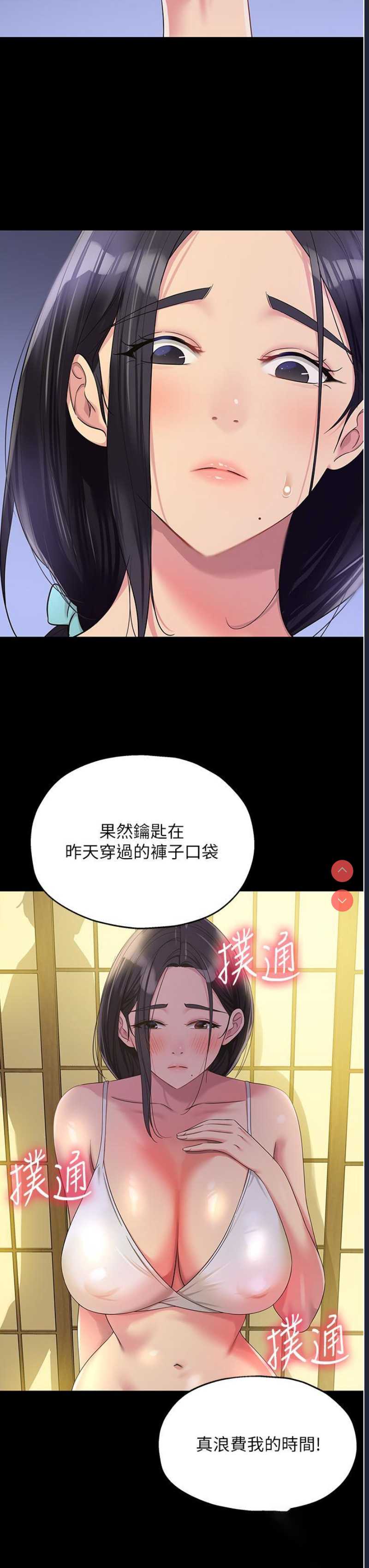 洞洞杂货店