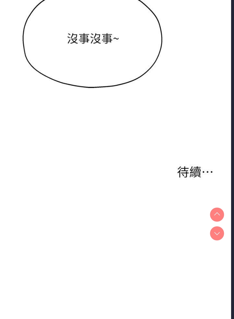洞洞杂货店
