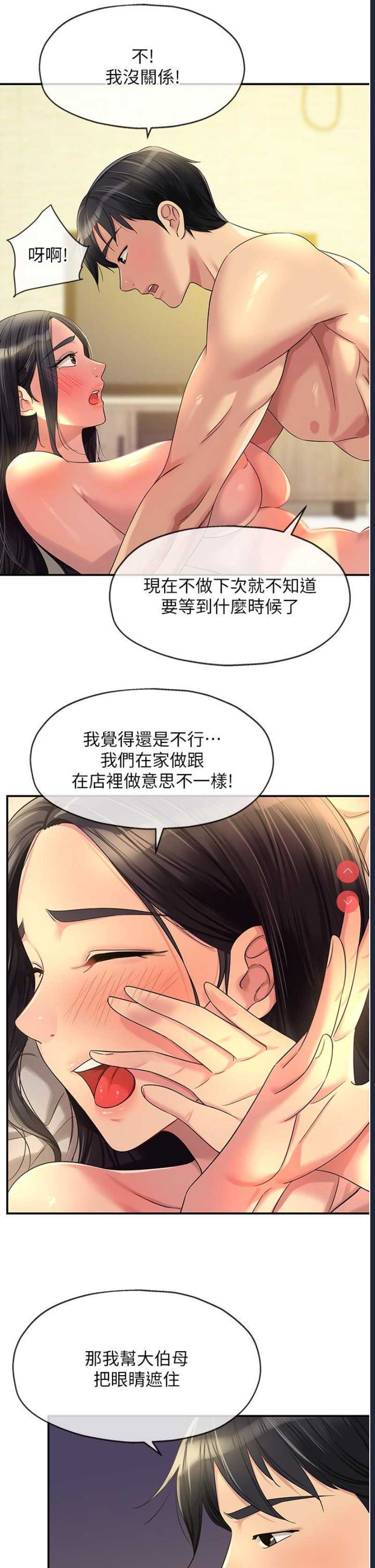 洞洞杂货店