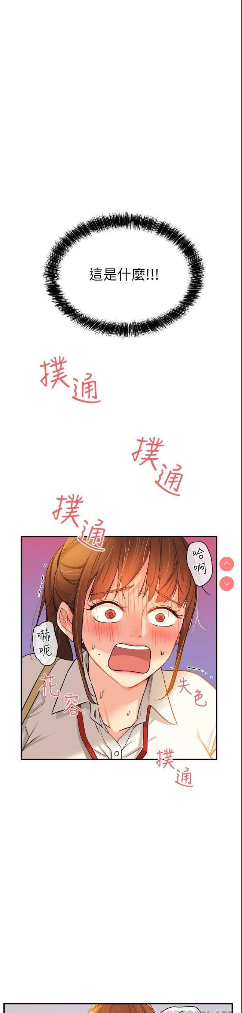 洞洞杂货店