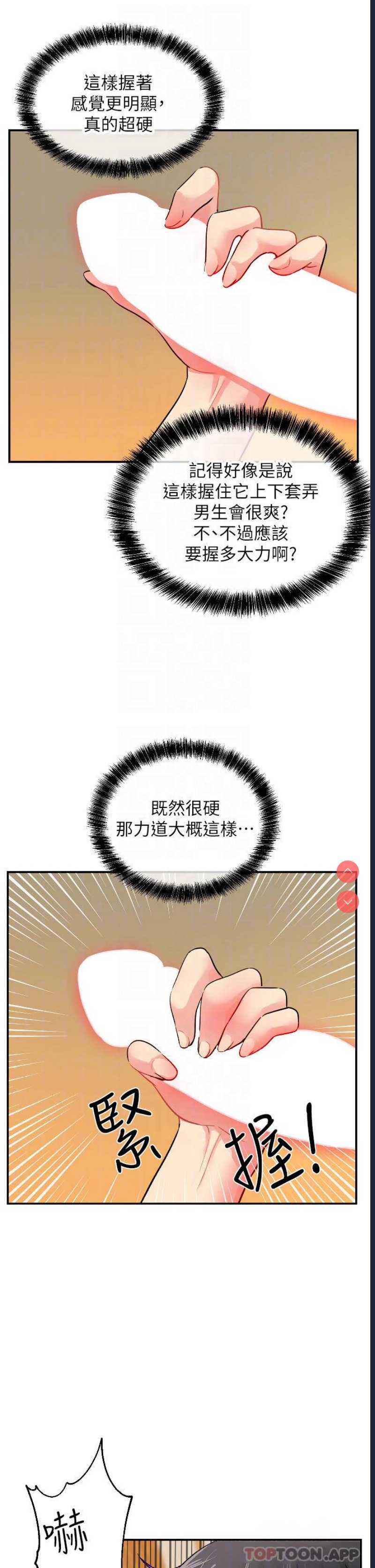 洞洞杂货店