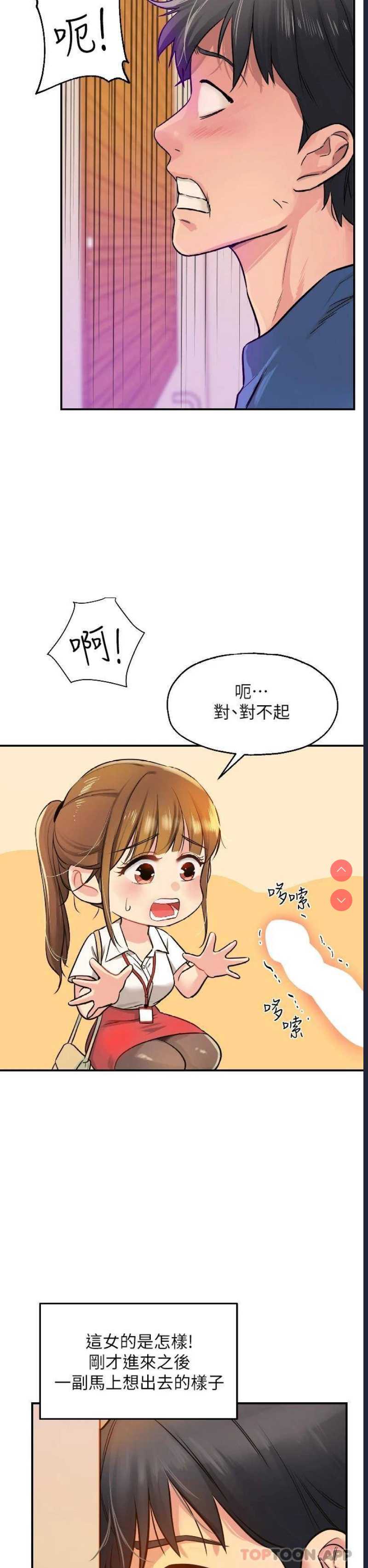 洞洞杂货店